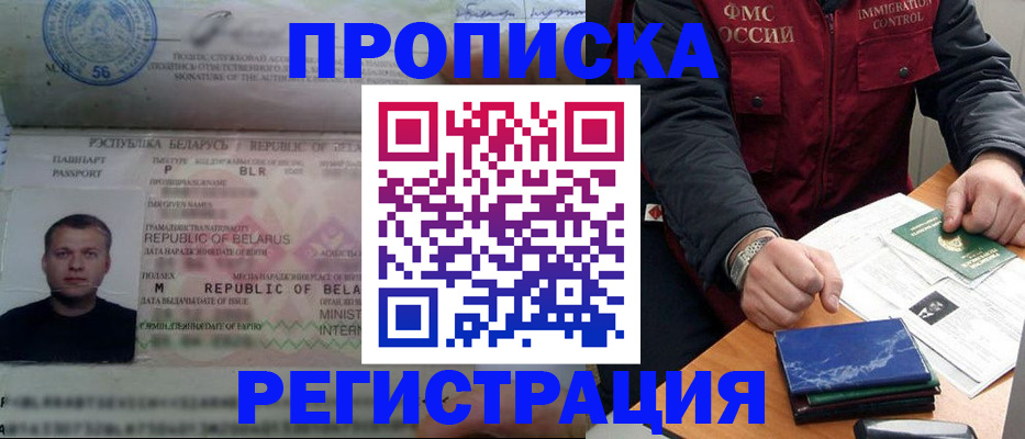 пропишу в квартире в Тульской области