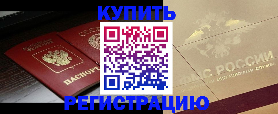 прописка поиск в Тульской области