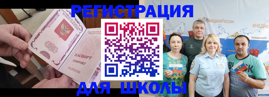 временная регистрация 2025 в Тульской области