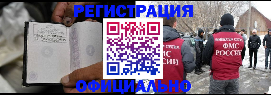 прописка для кредита в Тульской области
